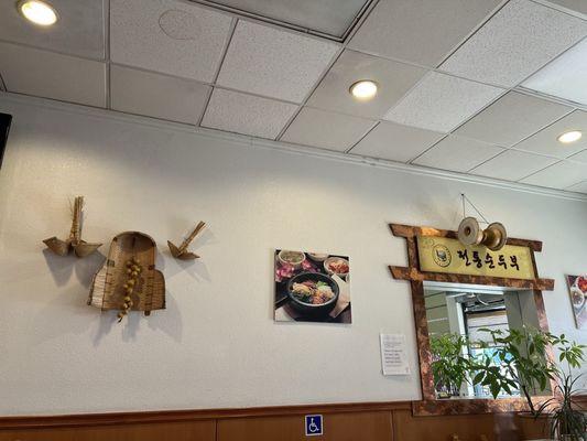 Jeun Tong Tofu House by null