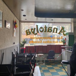 Inside Inside