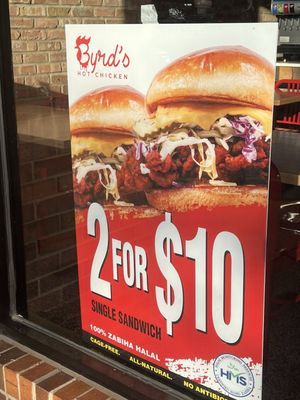 Byrd's Hot Chicken by null