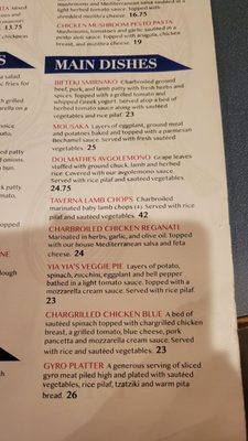 Menu photo 7 Demitris Taverna Livermore, CA Menu photo 7 Demitris Taverna Livermore, CA