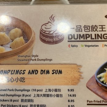 Dumpling Kitchen - Chinese Near Me - San Francisco, California Dumpling Kitchen - Chinese Near Me - San Francisco, California
