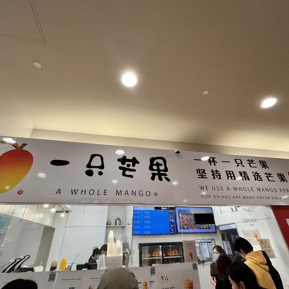A Whole Mango - Desserts Near Me - Richmond, British Columbia A Whole Mango - Desserts Near Me - Richmond, British Columbia
