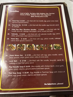 Menu photo 2 Thai Lanna Restaurant Avon, IN Menu photo 2 Thai Lanna Restaurant Avon, IN