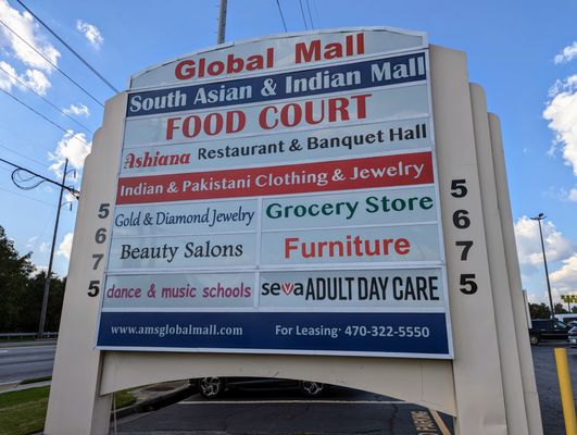 Global Mall by null