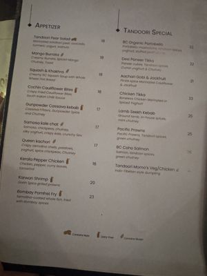 Menu photo 4 Desi Indian Lounge Vancouver, BC Menu photo 4 Desi Indian Lounge Vancouver, BC