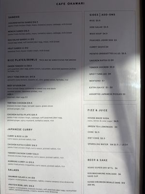 Menu photo 1 Cafe Okawari San Francisco, CA