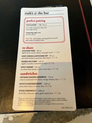 Menu photo 2 Ruth's Chris Steak House Nashville, TN