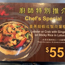 Ginger Beef Peking House - Chef's Special