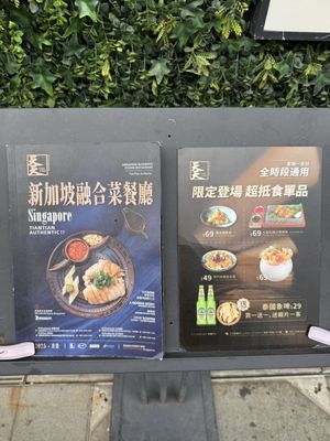 Menu photo 3 天天海南雞飯 Hong Kong, HK Menu photo 3 天天海南雞飯 Hong Kong, HK