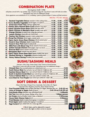 Menu photo 1 Grand Asia Riverbank, CA Menu photo 1 Grand Asia Riverbank, CA