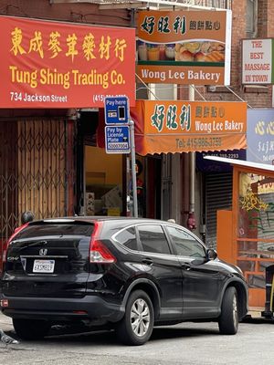 Wong Lee Bakery by null