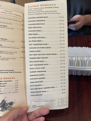 Menu photo 3 Krua Thai Natick, MA
