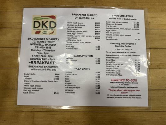 Menu photo 1 Doorknock Dinner Norwell, MA