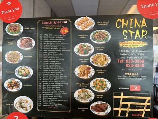 Menu photo 2 China Star Buffalo, NY