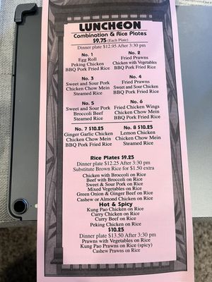 Menu photo 4 Golden China Restaurant Turlock, CA Menu photo 4 Golden China Restaurant Turlock, CA