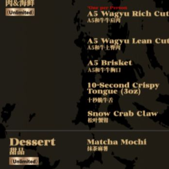 Wagyu Master Shabu House - Read the fine print states 6 or more there will be added Gratuity. We were 5 people still added that 18% gratuity AND still ask for tip - Japanese Near Me - Pasadena, California