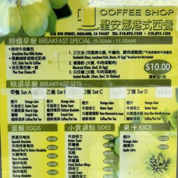 Saint Anna Cafe Shop - Menu - Cafes Near Me - Oakland, California