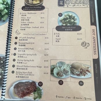 Spice 'n' Steam - Menu 1/1/24 - Dim Sum Near Me - Eugene, Oregon