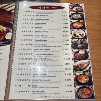Mo Ran Gak Restaurant - Menu - Barbeque Near Me - Fullerton, California Mo Ran Gak Restaurant - Menu - Barbeque Near Me - Fullerton, California