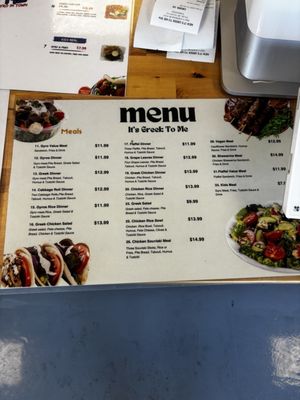 Menu photo 1 It's Greek To Me Tulsa, OK Menu photo 1 It's Greek To Me Tulsa, OK