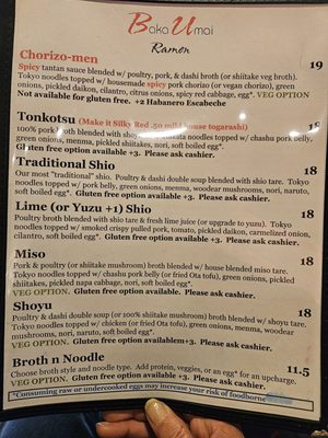 Menu photo 3 Baka Umai Ramen Den Portland, OR Menu photo 3 Baka Umai Ramen Den Portland, OR