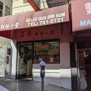 Delicious Dim Sum - Outside - Dim Sum Near Me - San Francisco, California