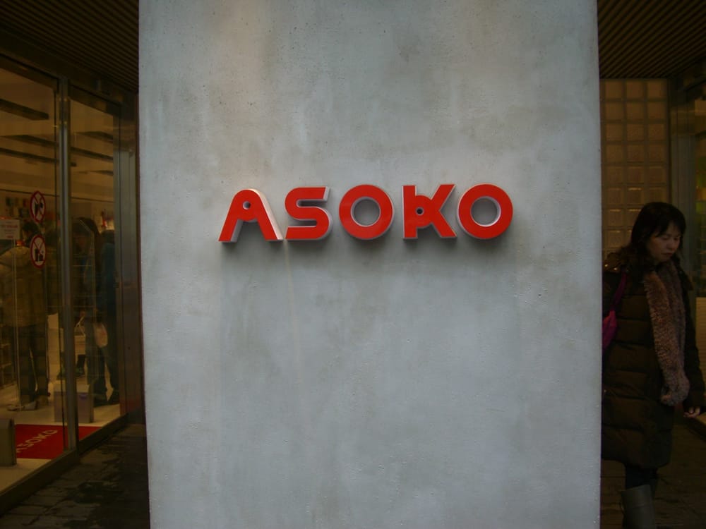 Asoko 28 Photos 10 Reviews Home Garden 西区南堀江1 19 23 西区 大阪市 大阪府 Japan Phone Number Yelp