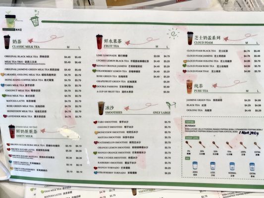 Menu photo 6 Tea's Memory Boba Tea Frisco, TX Menu photo 6 Tea's Memory Boba Tea Frisco, TX