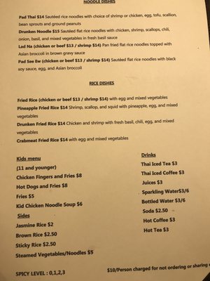 Menu photo 8 Rice Factory Milltown, NJ