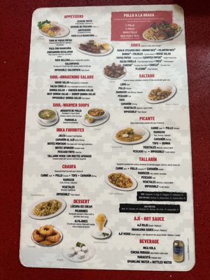 Menu photo 2 Inka Wasi Los Angeles, CA Menu photo 2 Inka Wasi Los Angeles, CA