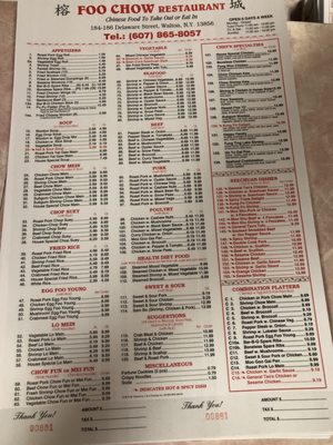 Menu photo 2 Foo Chow Restaurant Walton, NY Menu photo 2 Foo Chow Restaurant Walton, NY