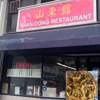 Shan Dong - outside - Chinese Near Me - Oakland, California Shan Dong - outside - Chinese Near Me - Oakland, California