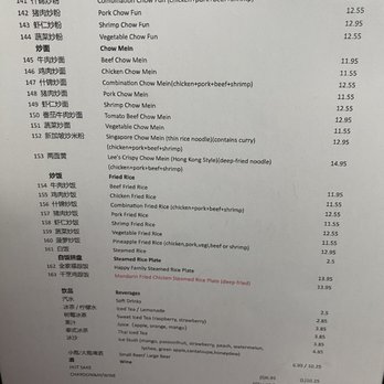 Lee's Garden Restaurant - Menu - Chinese Near Me - Marina, California