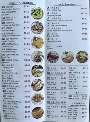 ShiMiaoDao Yunnan Rice Noodle by null