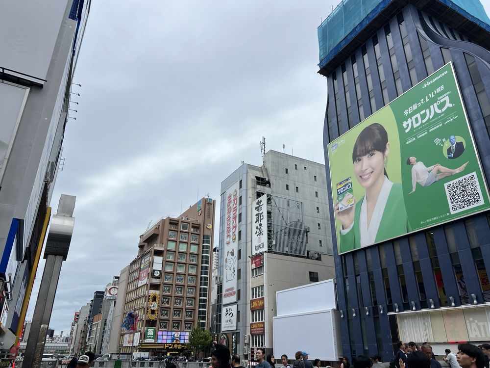 Dotonbori