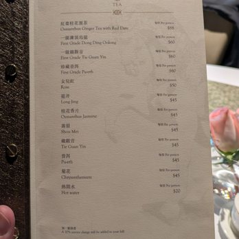 唐閣 - @endoedibles on Instagram 12/31/2024 - Cantonese Near Me - Hong Kong, HK