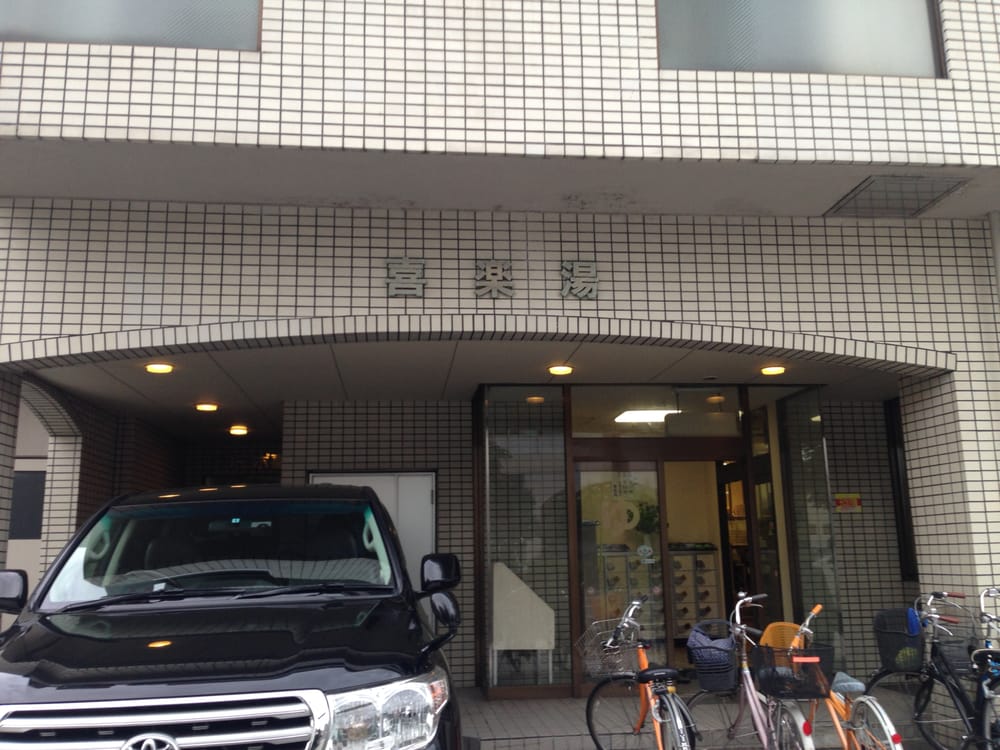 Kirakuyu