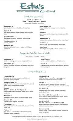 Menu photo 7 Estia's Kouzina Belmont, NC Menu photo 7 Estia's Kouzina Belmont, NC