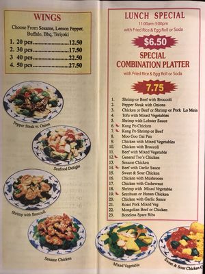 Menu photo 7 Asian Garden Express Acworth, GA Menu photo 7 Asian Garden Express Acworth, GA