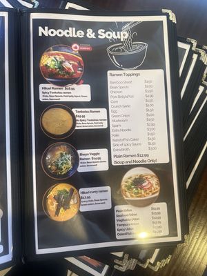 Menu photo 2 Hikari Sushi & Ramen Corona, CA