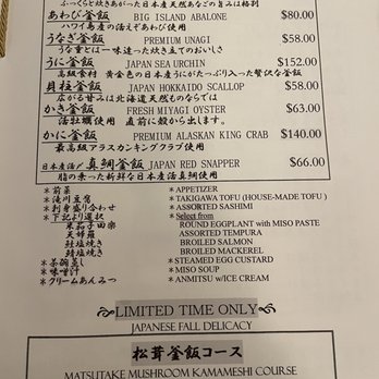 Yoshitsune Restaurant - Menu 5/9 Kamameshi rice pot meals - Japanese Near Me - Honolulu, Hawaii Yoshitsune Restaurant - Menu 5/9 Kamameshi rice pot meals - Japanese Near Me - Honolulu, Hawaii