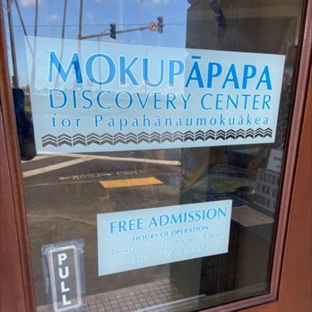 Mokupapapa Discovery Center - Aquariums Near Me - Hilo, Hawaii