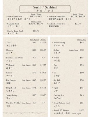 Menu photo 8 Rinka Honolulu, HI Menu photo 8 Rinka Honolulu, HI