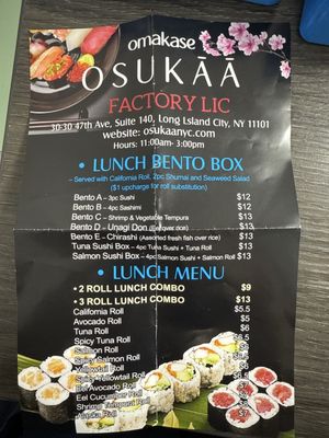 Menu photo 4 Omakase OSUKAA LIC Long Island City, NY