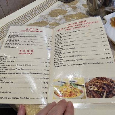 Menu photo 7 Wonder Seafood Restaurant Edison, NJ Menu photo 7 Wonder Seafood Restaurant Edison, NJ