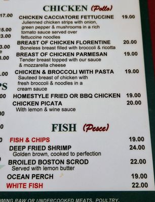 Menu photo 2 Mama Mia's Redford, MI Menu photo 2 Mama Mia's Redford, MI