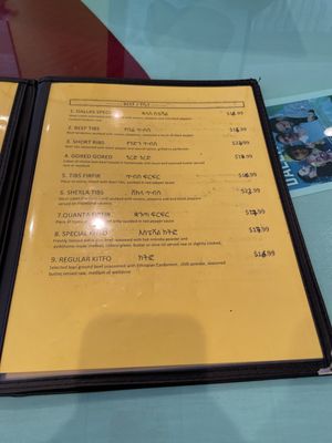 Menu photo 2 Sheba's Ethiopian Kitchen Dallas, TX