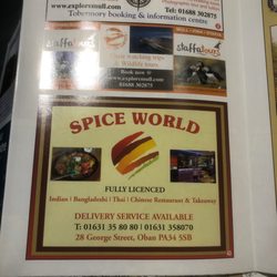 Spice World