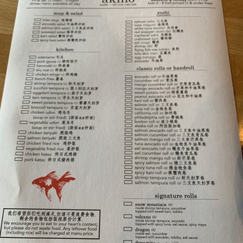 Akino - Sushi Bars Near Me - Elmhurst, New York Akino - Sushi Bars Near Me - Elmhurst, New York