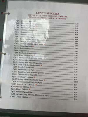 Menu photo 1 Formosa's II - Augusta Augusta, GA Menu photo 1 Formosa's II - Augusta Augusta, GA